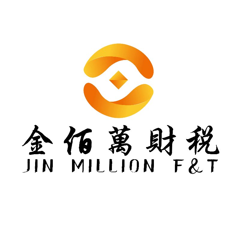 大连代理记账行业深度观察：从合规成本到财税价值的转型之路