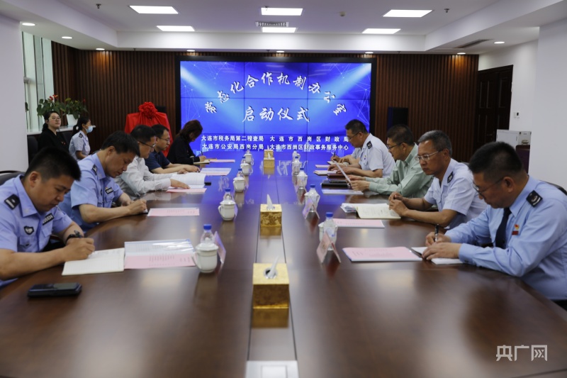 大连财税服务